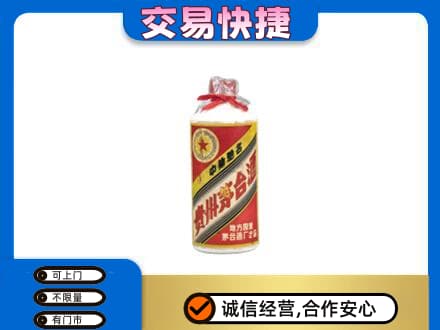 阜阳颍上县回收地方国营茅台酒
